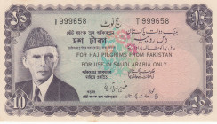 Pakistan, 10 Rupees, 1972, UNC, pR4
For use in Saudi Arabia, Staple holes
Estimate: USD 20 - 40