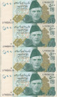 Pakistan, 500 Rupees, 2019, UNC, p49A, (Total 4 banknotes)
Estimate: USD 20 - 40