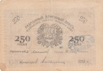 Russia, 250 Rubles, 1919, FINE, pS1146
National Bank - Ashkhabad, Split, rips and stains
Estimate: USD 20 - 40
