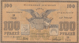 Russia, 100 Rubles, 1918, FINE, pS1157
There are large tears, Split, stains
Estimate: USD 20 - 40