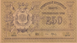 Russia, 250 Rubles, 1919, XF(-), pS1171
Central Asia - Turkestan District
Estimate: USD 75 - 150