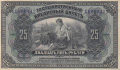 Russia, 25 Rubles, 1918, AUNC, pS1196
Eastern Siberia
Estimate: USD 75 - 150
