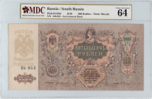 Russia, 5.000 Rubles, 1919, UNC, pS419d
MDC 64
Estimate: USD 20 - 40