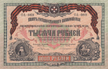 Russia, 1.000 Rubles, 1919, UNC, pS424
South Russia - High Command of the Armed Forces
Estimate: USD 50 - 100