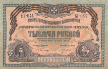 Russia, 1.000 Rubles, 1919, UNC, pS424
South Russia - High Command of the Armed Forces, Light handling
Estimate: USD 60 - 120