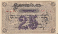 Russia, 25 Rubles, 1919, UNC(-), pS970
Siberia & Urals - Krasnoyarsk
Estimate: USD 50 - 100