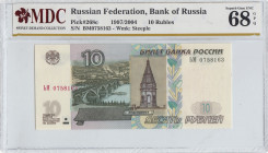 Russia, 10 Rubles, 1997, UNC, p268c
MDC 68 GPQ
Estimate: USD 20 - 40