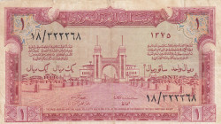 Saudi Arabia, 1 Riyal, 1956, VF, p2
Stained
Estimate: USD 50 - 100