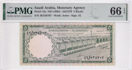 Saudi Arabia, 5 Riyals, 1968, UNC, p12a
PMG 66 EPQ
Estimate: USD 500 - 1000