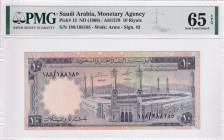 Saudi Arabia, 10 Riyals, 1968, UNC, p13
PMG 65 EPQ
Estimate: USD 300 - 600