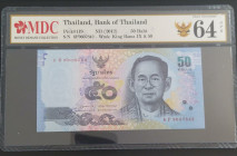 Thailand, 50 Baht, 2012, UNC, p119
MDC 64 GPQ
Estimate: USD 20 - 40