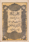 Turkey, Ottoman Empire, 20 Kurush, 1861, UNC(-), p36, Mehmet (Taşçı) Tevfik
Abdulmecid Period, 14th Emission, AH: 1277, seal: Mehmed (Taşçı) Tevfik, ...