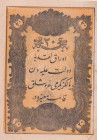 Turkey, Ottoman Empire, 20 Kurush, 1861, UNC(-), p36, Mehmet (Taşçı) Tevfik
Abdulmecid Period, AH: 1277, seal: Mehmed (Taşçı) Tevfik, 5 Lines, Repair...