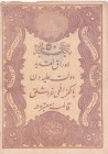 Turkey, Ottoman Empire, 50 Kurush, 1876, VF, p44, Galib
Left and bottom border cut
Estimate: USD 60 - 120