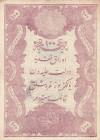 Turkey, Ottoman Empire, 100 Kurush, 1876, XF, p45, Galib
V. Murad Period, A.H: 1293, Seal: Nazır-ı Maliye Galib, Stained
Estimate: USD 200 - 400