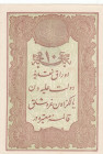 Turkey, Ottoman Empire, 10 Kurush, 1877, UNC(-), p48c, Mehmed Kani
II. Abdulhamid Period, AH: 1295, Seal: Nazır-ı Maliye Mehmed Kani
Estimate: USD 6...
