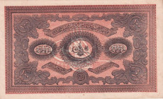 Turkey, Ottoman Empire, 100 Kurush, 1877, AUNC, p53b, Mehmed Kani
II. Abdulhamid Period, AH: 1295, Seal: Nazır-ı Maliye Mehmed Kani, Natural
Estimat...