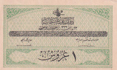 Turkey, Ottoman Empire, 1 Kurush, 1916, AUNC, p85, Talat / Raşid
V. Mehmed Reşad Period, A.H: 23 May 1332, Sign:Talat / Raşid.
Estimate: USD 20 - 40...