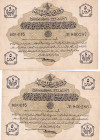 Turkey, Ottoman Empire, 5 Piastres, 1916, AUNC, p87, Talat / Hüseyin Cahid
(Total 2 consecutive banknotes), V. Mehmed Reşad Period, AH: 6 August 1332...