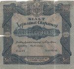 Ukraine, 200 Hryven, 1918, FINE, p14
Government Bonds, There are large tears, Split, stains
Estimate: USD 20 - 40