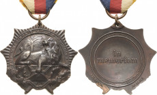 Auszeichnungen deutscher Kriegervereine
Deutscher Kolonialkriegerbund (DKKb), 1921-1938 Ehrenzeichen 1911-1935. "Für Verdienst um die Kolonien, sog. ...