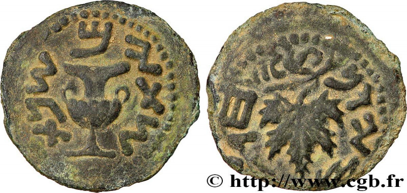 JUDAEA - FIRST REVOLT
Type : Prutah 
Date : an 2 
Mint name / Town : Jérusalem, ...