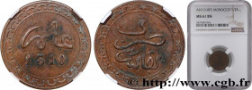 MOROCCO - HASSAN I
Type : 1/2 Fels (1/8 Mazouna) Hassan I an 1310 
Date : (1892) 
Mint name / Town : Fez 
Quantity minted : - 
Metal : bronze 
Diamete...