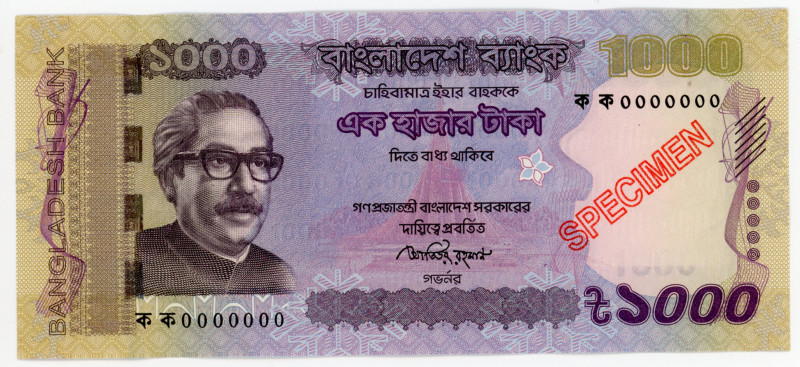 Bangladesh 1000 Taka 2014 Specimen
P# 59ds; N# 209005; UNC