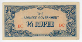 Burma 1/4 Rupee 1942 (ND) Japanese Government
P# 12a; N# 214766; # BC; XF-AUNC