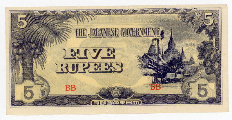 Burma 5 Rupees 1942 - 1944 (ND) Japanese Government
P# 15b; N# 202411; # BB; AU...