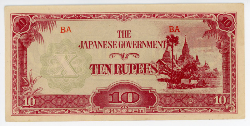 Burma 10 Rupees 1942 - 1944 (ND) Japanese Government
P# 16; N# 203976; # BA; AU...
