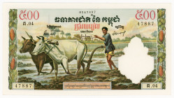 Cambodia 500 Riels 1965 (ND)
P# 14; N# 204578; # 47887 04; UNC