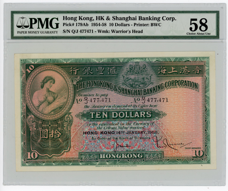 Hong Kong & Shanghai Banknig Corporation 10 Dollars 1958 PMG 58
P# 179Ab; N# 20...