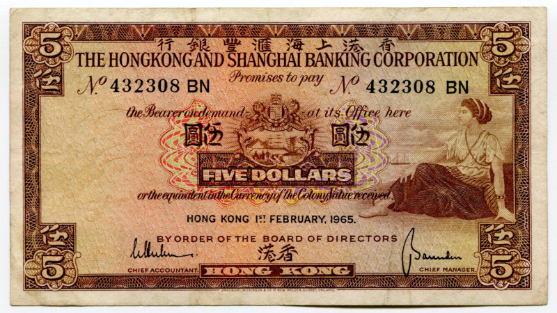 Hong Kong & Shanghai Banknig Corporation 5 Dollars 1965 
P# 181c; N# 211249; # ...