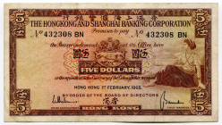 Hong Kong & Shanghai Banknig Corporation 5 Dollars 1965 
P# 181c; N# 211249; # 432308BN; VF-XF