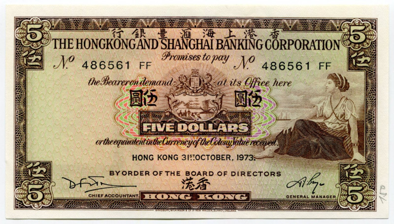 Hong Kong & Shanghai Banknig Corporation 5 Dollars 1973 
P# 181f; N# 211249; # ...
