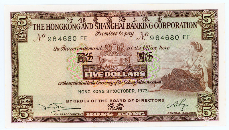 Hong Kong & Shanghai Banknig Corporation 5 Dollars 1973 
P# 181f; N# 211249; # ...