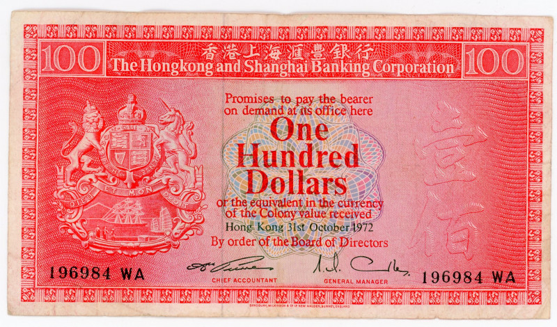 Hong Kong & Shanghai Banknig Corporation 100 Dollars 1972
P# 185a; N# 245471; #...