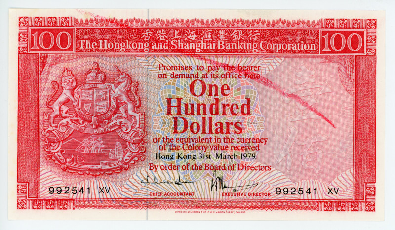 Hong Kong & Shanghai Banknig Corporation 100 Dollars 1979
P# 187b; N# 253953; #...