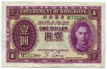Hong Kong 1 Dollar 1936 (ND)
P# 312; N# 243743; Very rare; XF