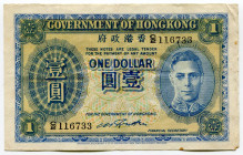Hong Kong 1 Dollar 1945 (ND)
P# 316; N# 211643; # C2-116733; XF