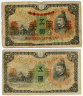 Japan 2 x 5 Yen 1930 (ND)
P# 39, N# 206987; VF