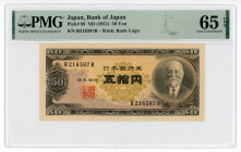 Japan 50 Yen 1951 (ND) PMG 65 EPQ
P# 88; N# 210317; #R216387R; UNC