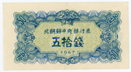 Korea 50 Chon 1947
P# 7a; N# 204126; With watermark; XF