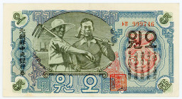 Korea 5 Won 1947
P# 10a; N# 204131; # 990746; With watermark; XF