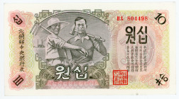 Korea 10 Won 1947
P# 10Ab; N# 204132; # 804498; AUNC