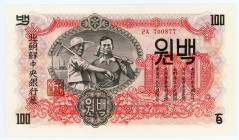 Korea 100 Won 1947
P# 11b; N# 204133; # 700877; UNC