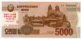 Korea 5000 Won 2017 Commemorative Specimen
P# CS20; N# 203645; # 0000000; 100th birthday of Kim Jong Sook, first wife of Kim Il Sung; UNC