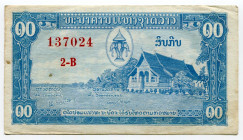 Lao 10 Kip 1957 - 1962 (ND)
P# 3; N# 210660; # 2B-137024; VF-XF