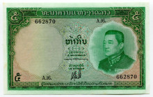 Lao 5 Kip 1962 - 1976 (ND)
P# 9; N# 210689; # A16-662870; UNC